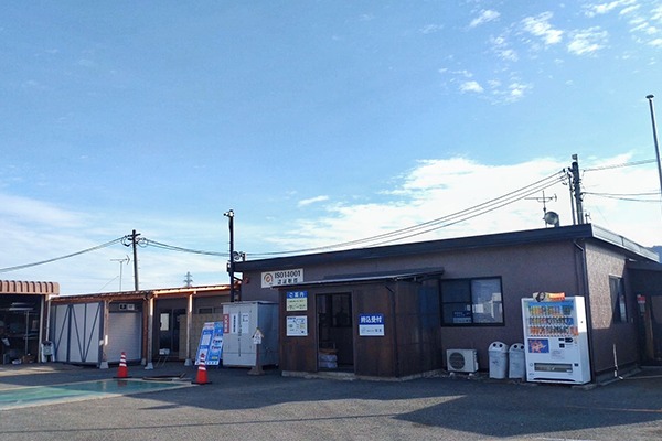 開渡工業 株式会社