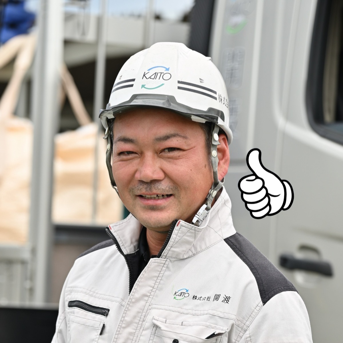 岡田 裕介
